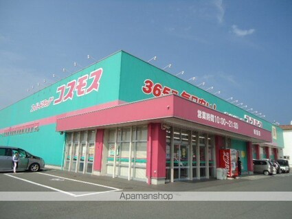 ハレカピリナ新涯[2LDK/53.74m2]の周辺2