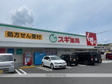 Ｄーｒｏｏｍ石山ＡＷＡＺＵ　Ａ棟[1K/26.71m2]の周辺5