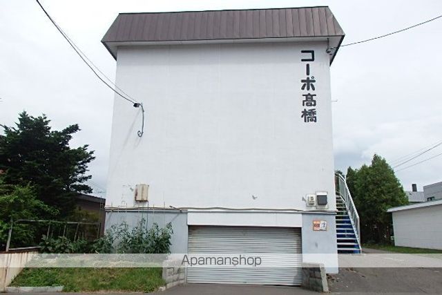 コーポ高橋の外観写真