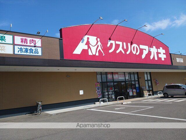 メゾン・ド・ソレイユIIIの周辺写真