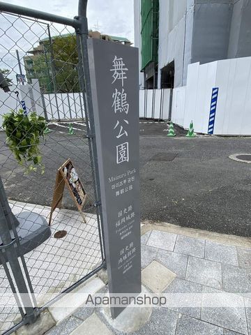 マノワール欅の周辺写真