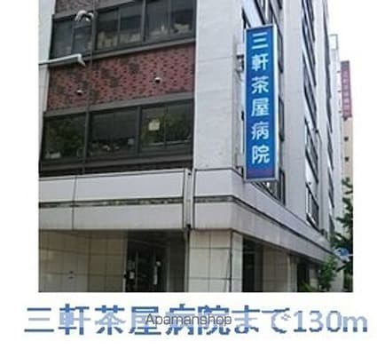 カサ・デ・三軒茶屋[1K/25.82m2]の周辺6