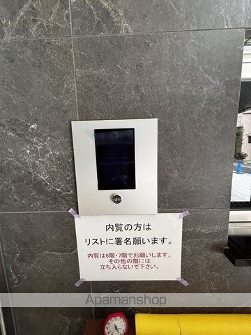 FIRSTFIOREJUSOELIOのその他写真