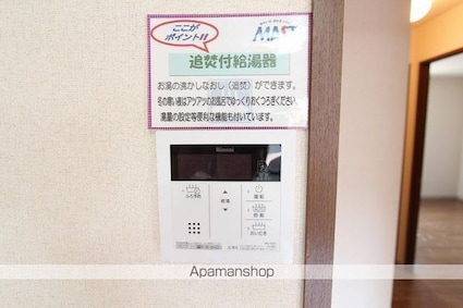 パティオ　３棟[3DK/57.81m2]のその他設備