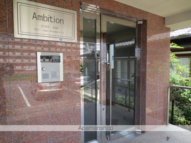 AMBITIONの玄関写真