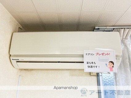 メイプルハウス御幸[2K/32m2]のその他設備