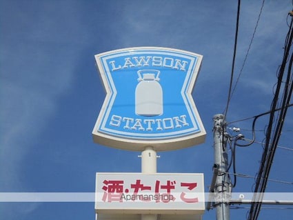 フレグランス日詰Ｂ[2LDK/62.07m2]の周辺2