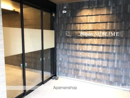 シャーメゾン　ｓｕｂｌｉｍｅ[1R/32.2m2]のエントランス