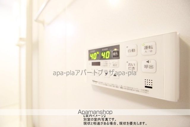 デーア アロッジオの内装写真