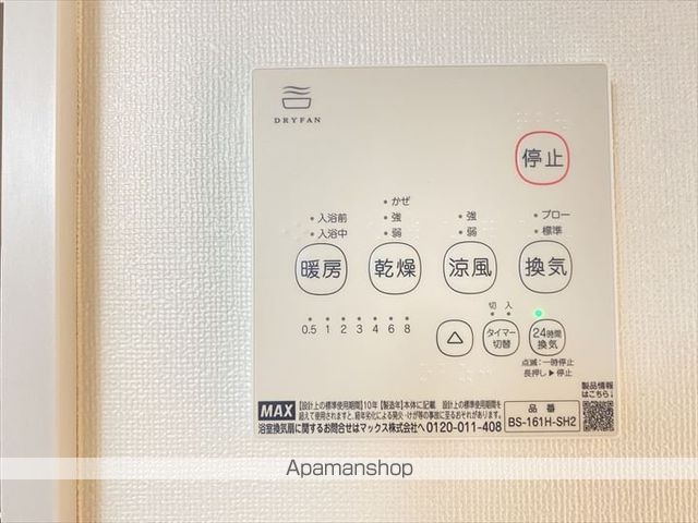 ムーンライトだいせんA棟のその他写真
