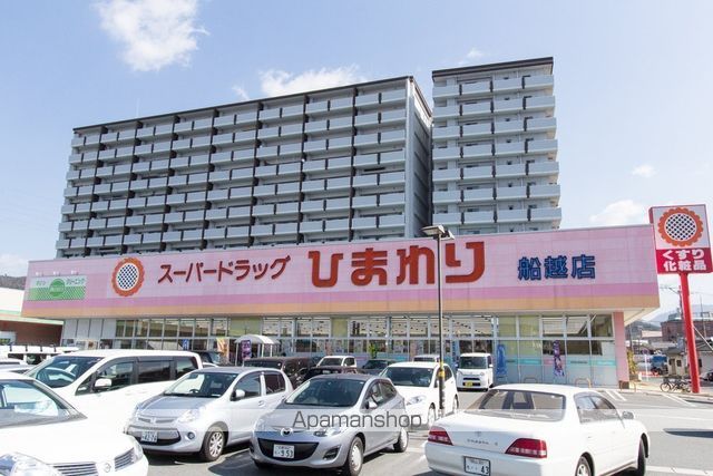 アーバンコート堀越の周辺写真