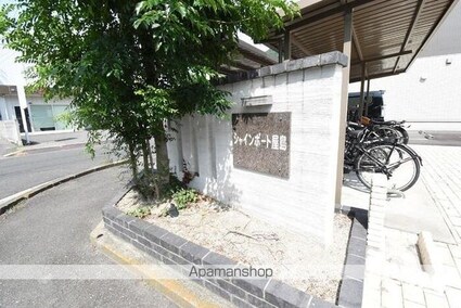 シャインポート屋島　Ｇ・Ｈ棟[2DK/50.42m2]の共用部3