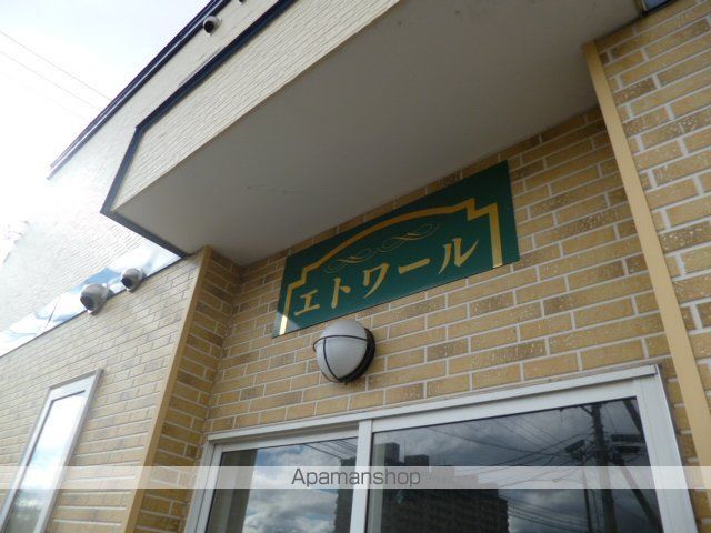 エトワールの玄関写真
