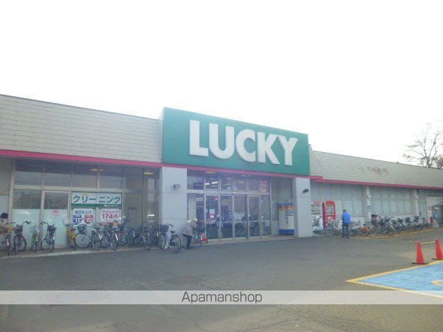 ローヤルハイツ菊水元町の周辺写真