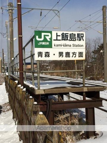 ヒルズ相染の周辺写真