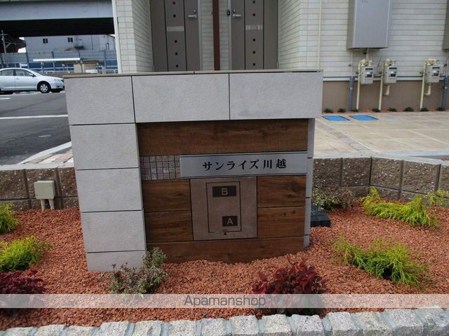 サンライズ川越 Aの玄関写真