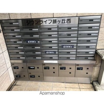 タウンライフ藤ヶ丘西[1K/24.8m2]のその他内装1