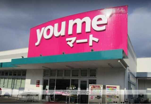 広島県広島市安佐南区古市１丁目[1K/24.3m2]の周辺1