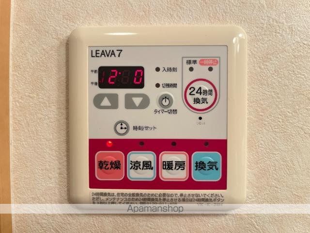 エスペランス王司の内装写真