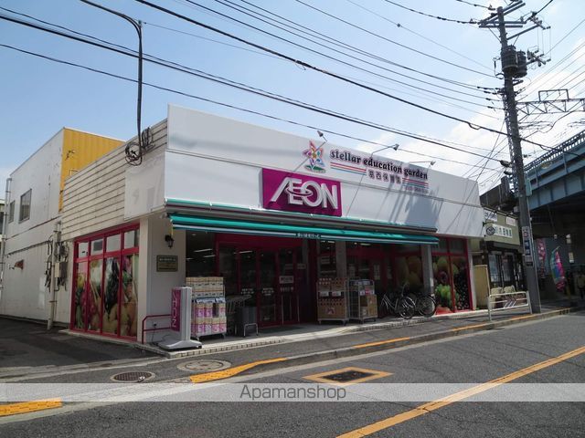 ARAKISS PLAZAの周辺写真