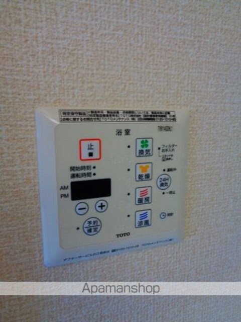 東京都世田谷区祖師谷４丁目[1DK/28.98m2]の内装3