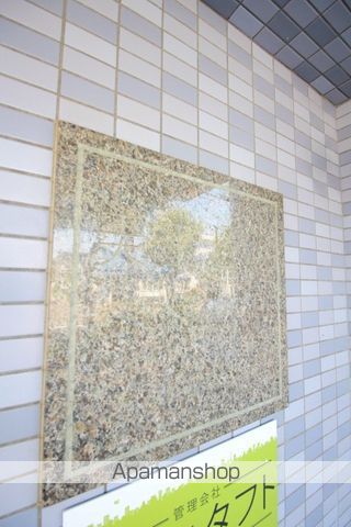 美工ビルのその他写真
