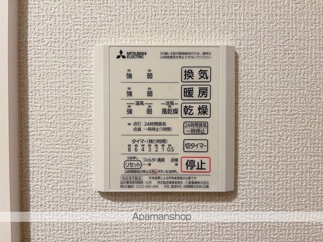 DーROOM新宿IーBの内装写真
