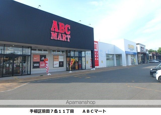 Mコートの周辺写真