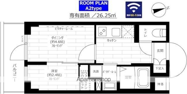 グランドコンシェルジュ宮崎台の間取り