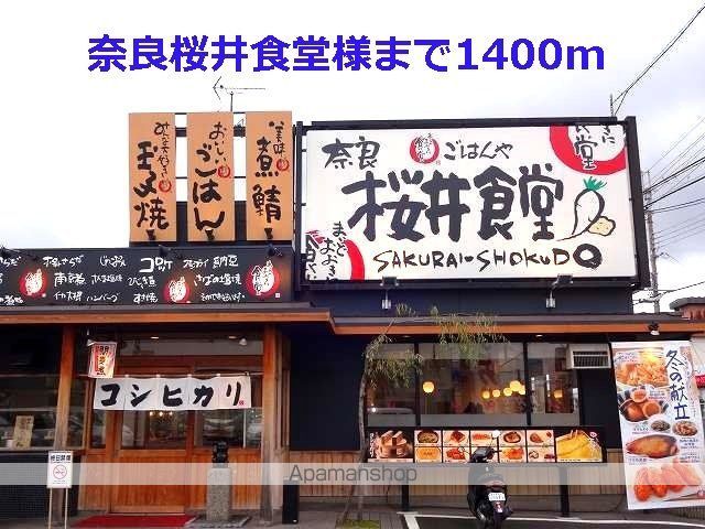 メゾン・グランパ IIの周辺写真