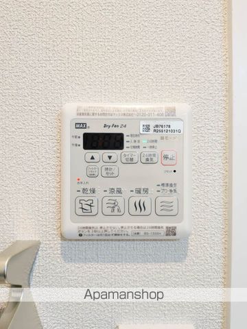 PARADISO本荘の内装写真