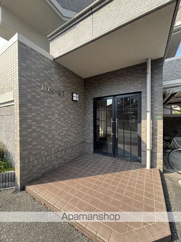 EPOCH21の外観写真