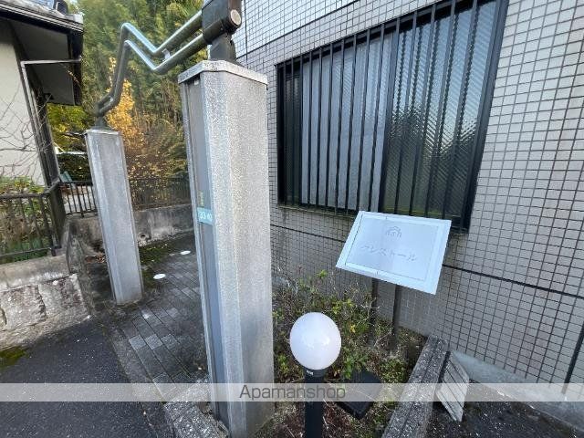 クレストールの外観写真