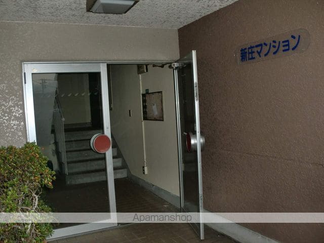 新庄マンションの外観写真