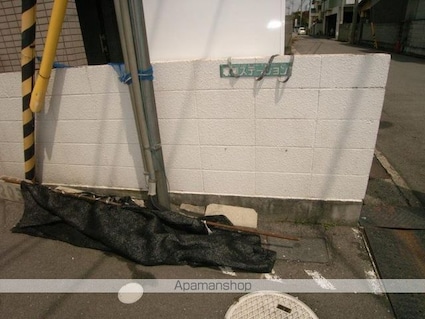 パズ昌栄[1K/27m2]の共用部1