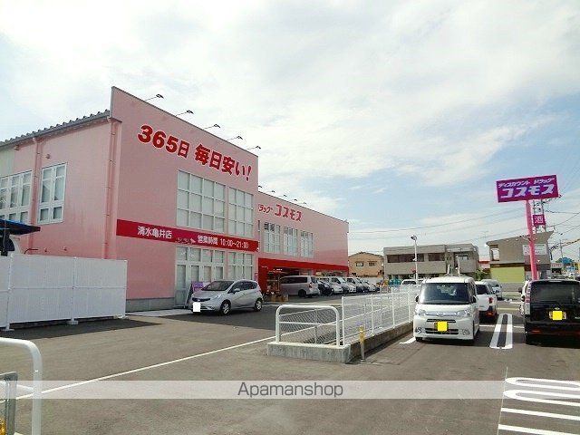 エレガンテの周辺写真