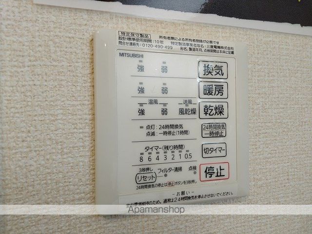 アメニティベフの内装写真