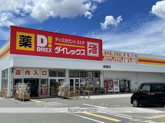 サンシティ野里の周辺写真