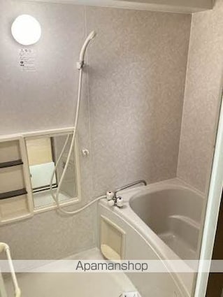 サンハート[1R/31.46m2]のバス