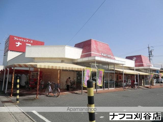 CalmGardenの周辺写真