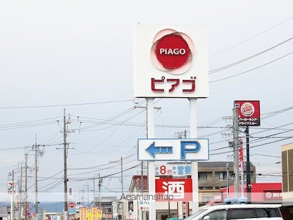 岐阜県岐阜市南鶉７丁目[2LDK/57.22m2]の周辺1