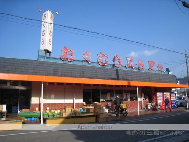 レオパレスゴールド枝松の周辺写真