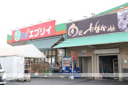 グランドール草戸[2DK/40.92m2]の周辺7