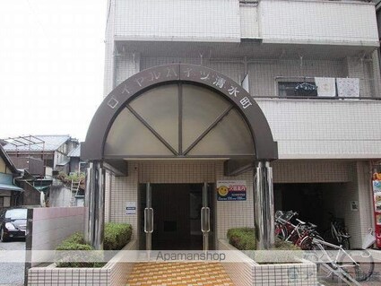 ロイヤルハイツ清水町[1K/24.03m2]のエントランス3