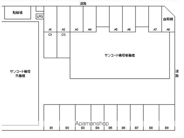 サンコート橋塚弐番館のその他写真