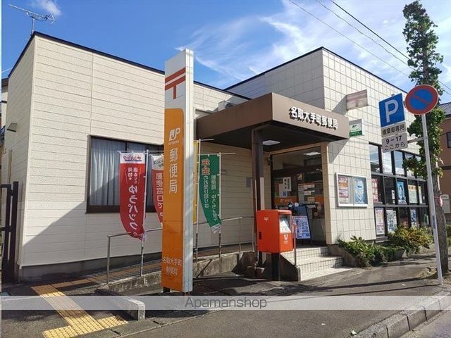 今井アパートの周辺写真