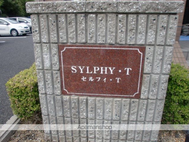 セルフィ・Tの玄関写真