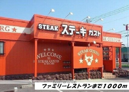 馬車道館[1LDK/45m2]の周辺4