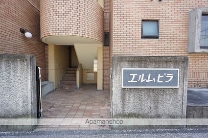 エルムビラ[3LDK/60.61m2]のエントランス
