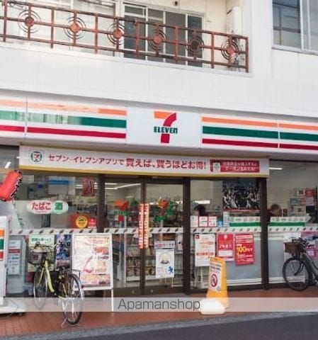 ARKMARK石川台の周辺写真
